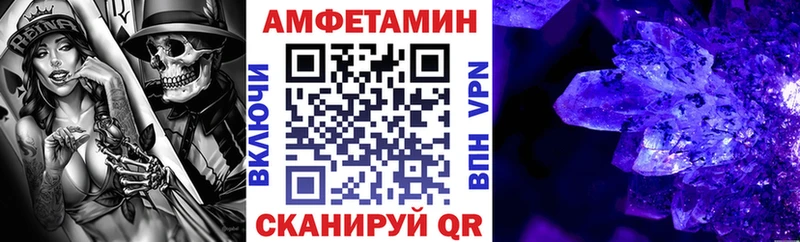 АМФ Розовый  Кингисепп 