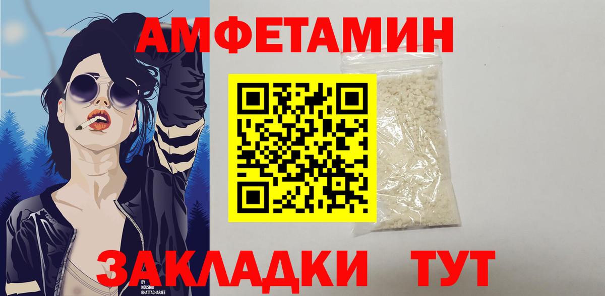 Кингисепп  Amphetamine  ОМГ ОМГ tor  Амфетамин 97%  Вход с VPN 