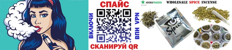 БУТИРАТ бутандиол  Кингисепп 