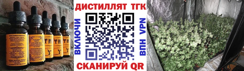 Печенье с ТГК конопля  закладки  Кингисепп 