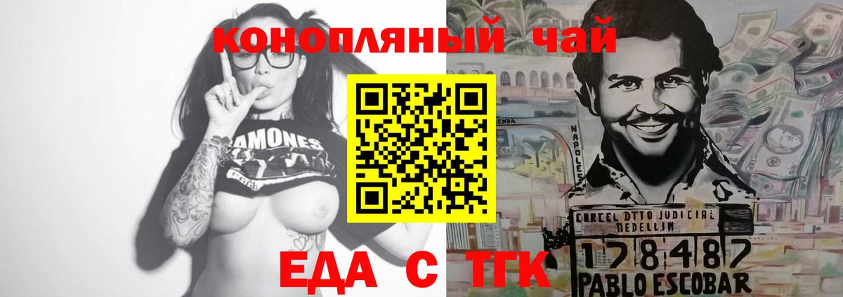 Кингисепп  Canna-Cookies конопля  Вход с VPN 
