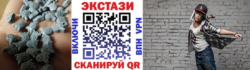Экстази DUBAI  Кингисепп 