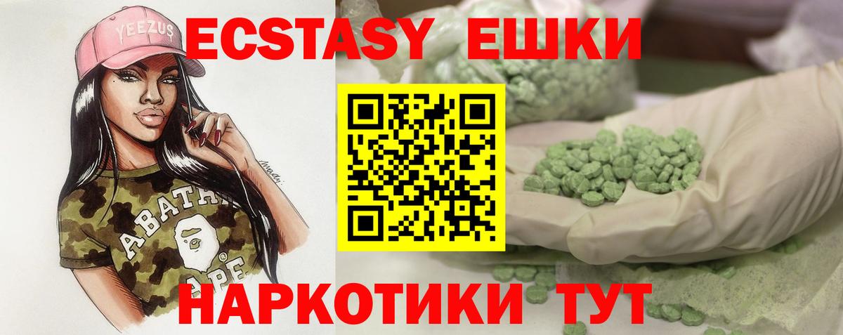 Экстази louis Vuitton Кингисепп