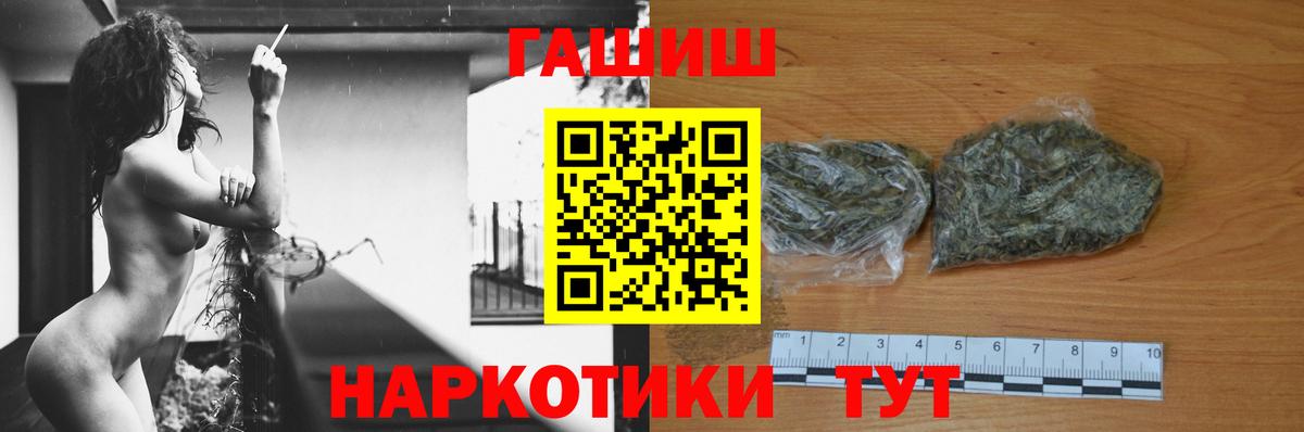 Кингисепп  Гашиш Изолятор  Гашиш VHQ  Вход с VPN 