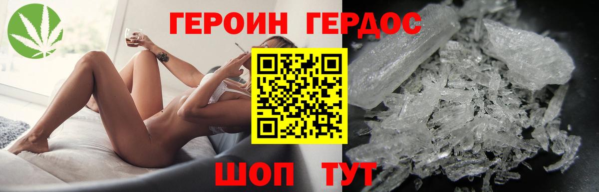 Героин гречка  Вход с VPN  Кингисепп 