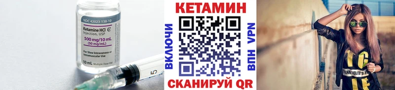КЕТАМИН ketamine  Кингисепп 