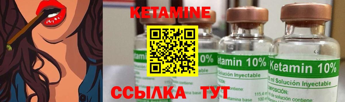 blacksprut сайт  Кетамин ketamine  КЕТАМИН ketamine  Вход с VPN  Кингисепп 