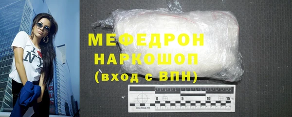 дживик Россошь