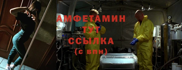 jwh Абаза