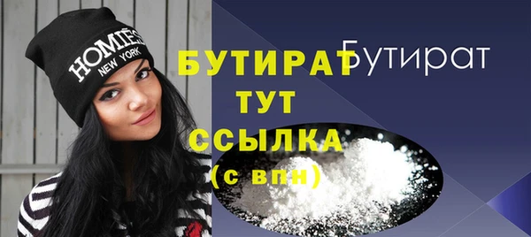 jwh Абаза