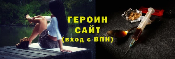 соль ск Ростов