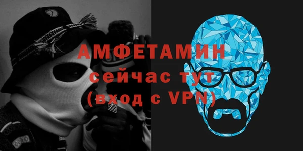 соль ск Ростов