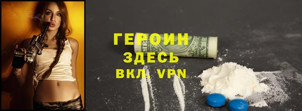 соль ск Ростов