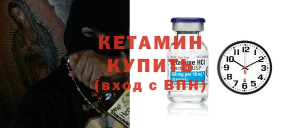 соль ск Ростов