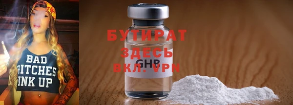 крисы Абинск