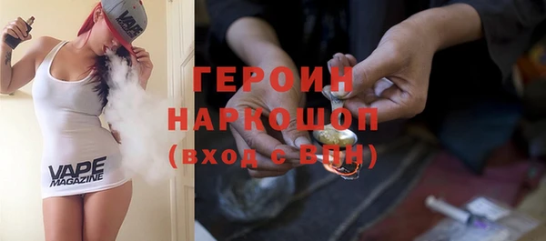 дурь Рославль