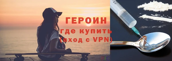 соль ск Ростов