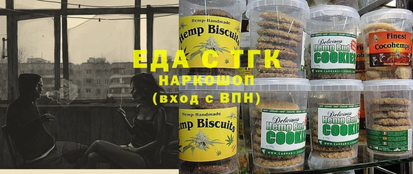 спиды Абдулино