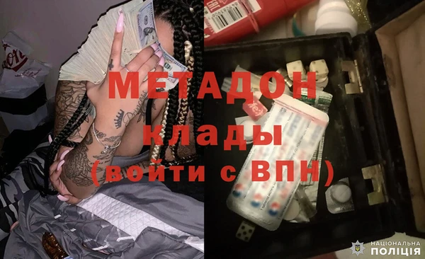 спиды Абдулино