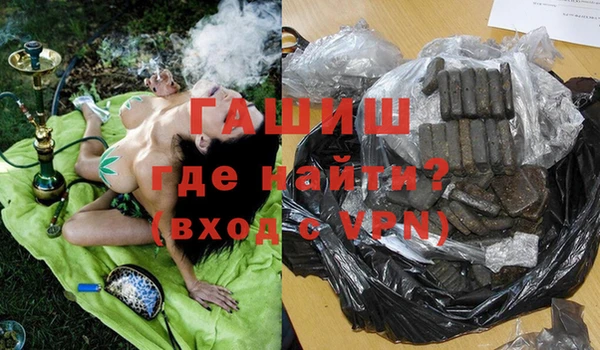 крисы Абинск
