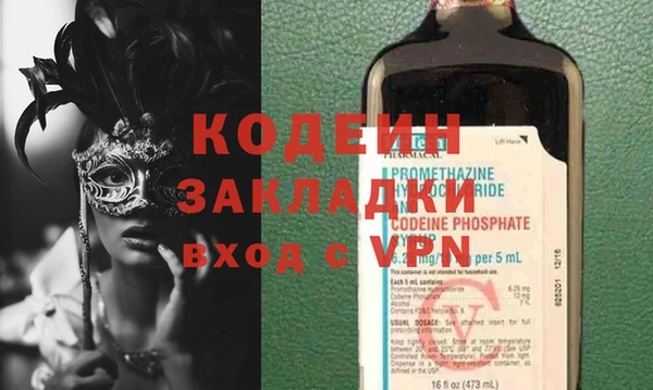 крисы Абинск