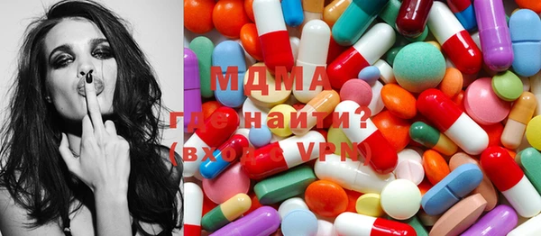 спиды Абдулино