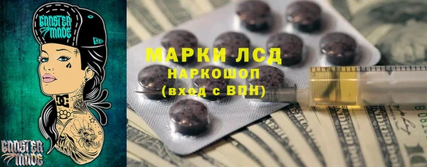 jwh Абаза
