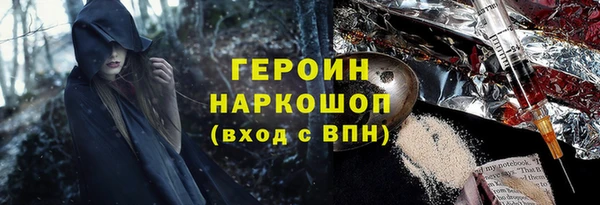 спиды Абдулино