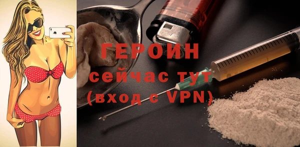 спиды Абдулино