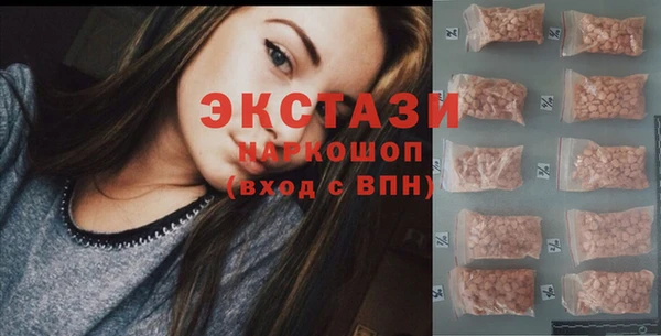 спиды Абдулино