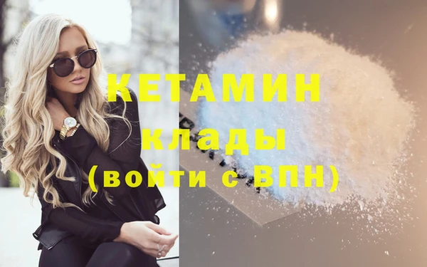 соль ск Ростов