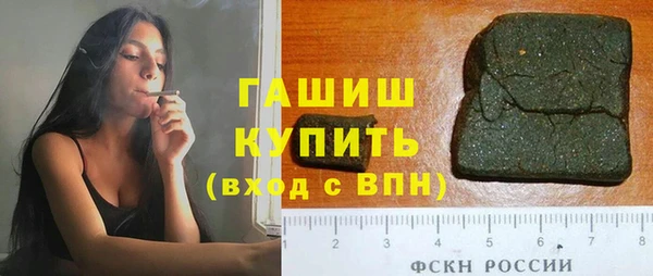спиды Абдулино