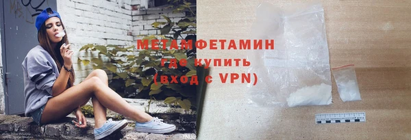 jwh Абаза