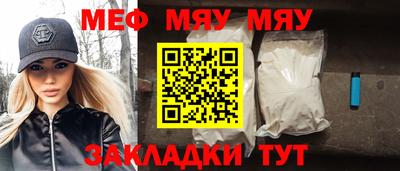 мескалин Кумертау