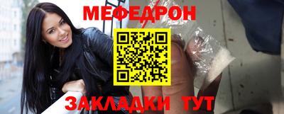 мескалин Кумертау