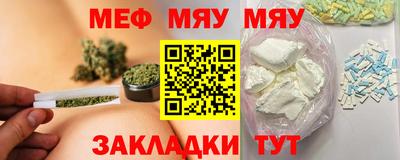 дмт Кунгур