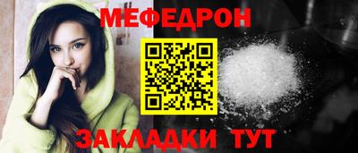 мескалин Кумертау