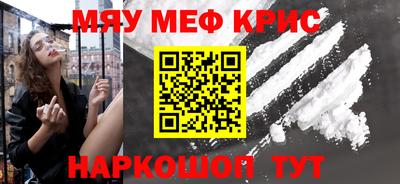 мескалин Кумертау