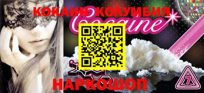 мескалин Кумертау
