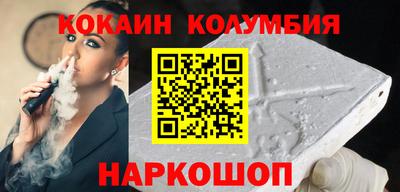 спайс Кулебаки