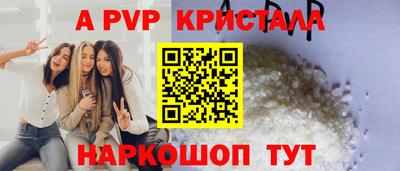 прущие крисы Мирный