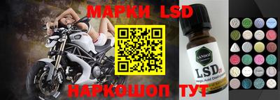 мескалин Кумертау
