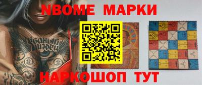 бутират Михайловск