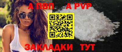 дмт Кунгур