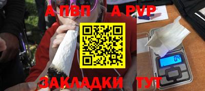 спайс Кулебаки