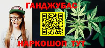 мескалин Кумертау