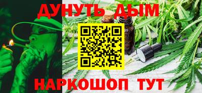 мескалин Пушкино