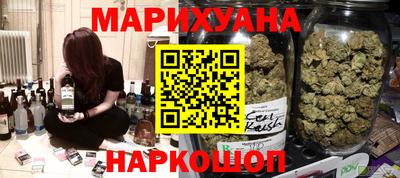 мескалин Кумертау