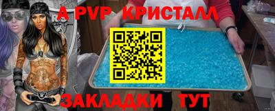 мескалин Кумертау