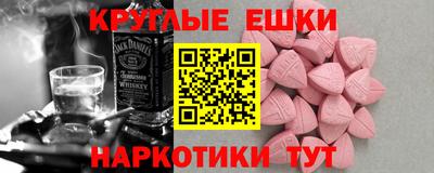 дмт Кунгур